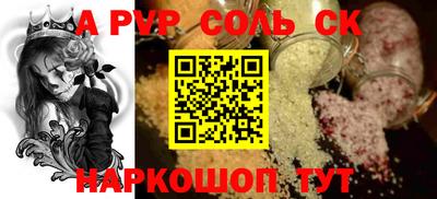 МДМА Будённовск