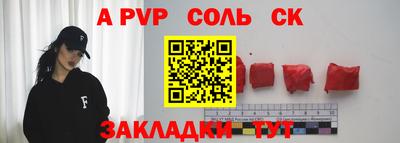 бутик Бугуруслан