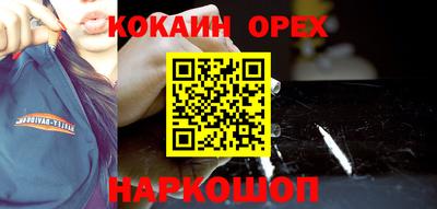 бутик Бугуруслан