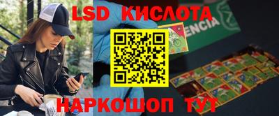 бутик Бугуруслан