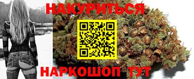 2c-b Бузулук