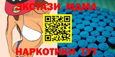 бутик Бугуруслан