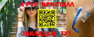 2c-b Бузулук