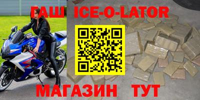 бутик Бугуруслан