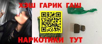 бутик Бугуруслан
