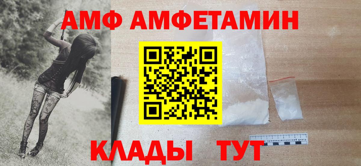 Метамфетамин Декстрометамфетамин 99.9% Уссурийск