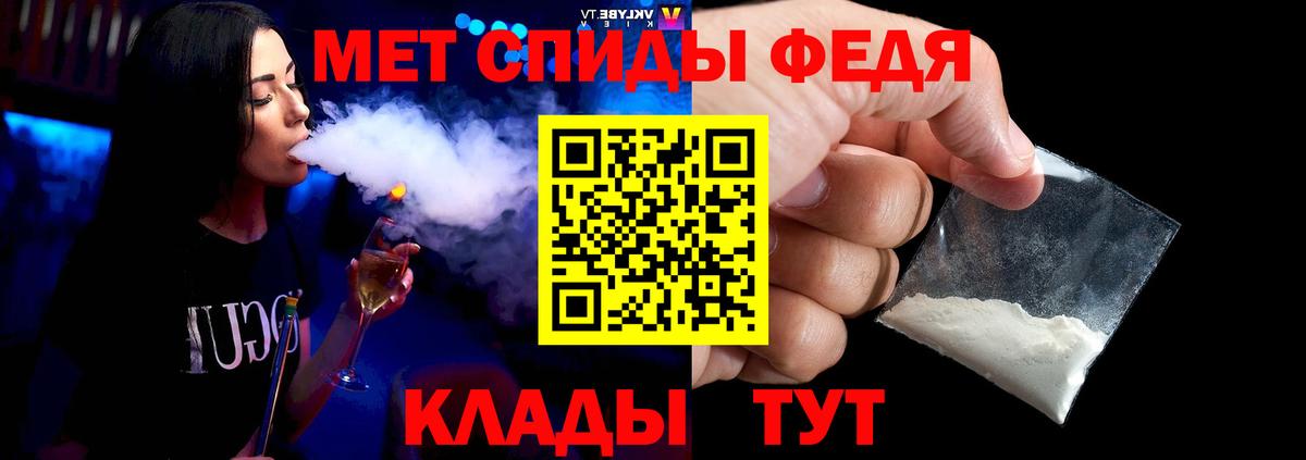 МЕТАМФЕТАМИН витя  МЕТАМФЕТАМИН витя  Вход с VPN  Уссурийск 