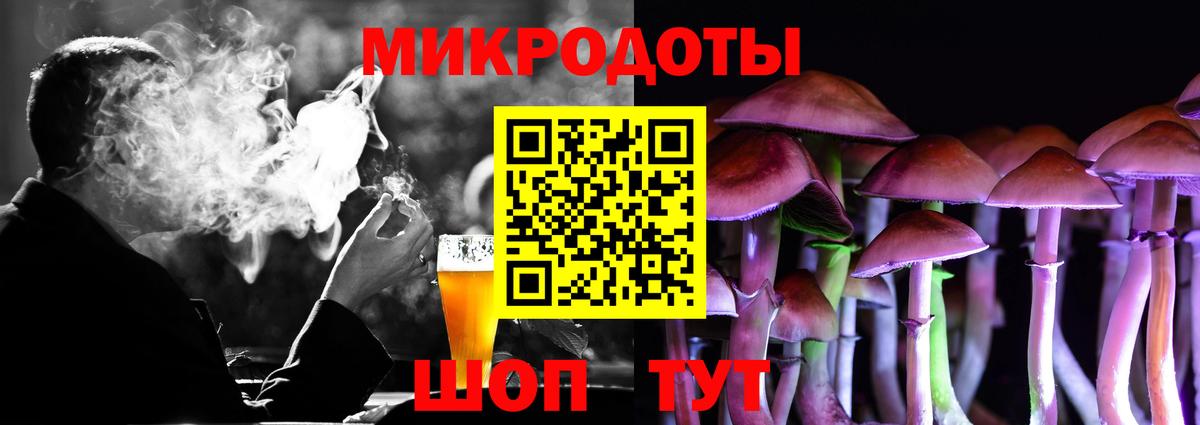 Галлюциногенные грибы ЛСД  Вход с VPN  Уссурийск 