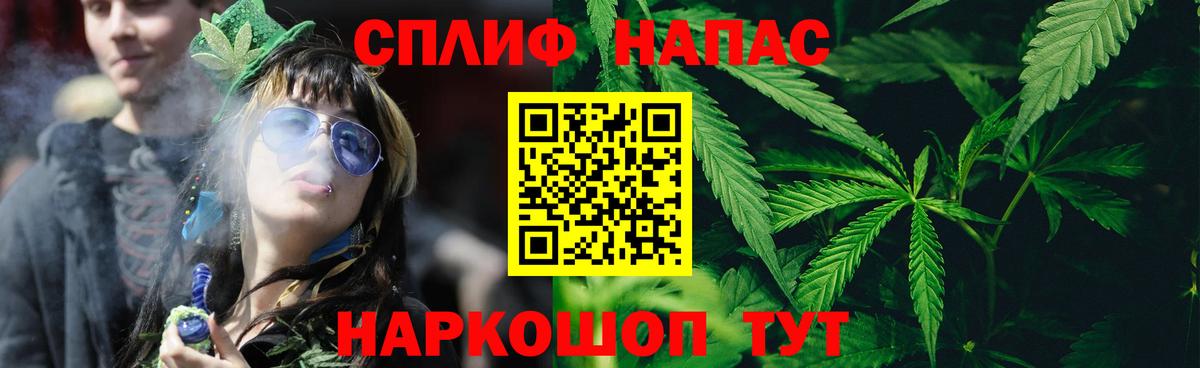 Бошки Шишки Bruce Banner Уссурийск